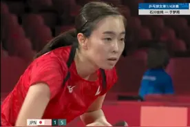 石川佳纯被打哭了：1-4不敌于梦雨，第五局被打了一个10-0图片