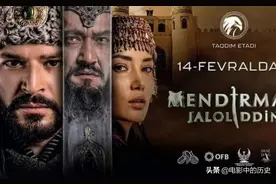乌兹别克历史题材新剧，讲述花剌子模末代君主札兰丁的故事图片