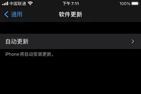 iphone7plus升级ios14.3使用几天续航有感！图片