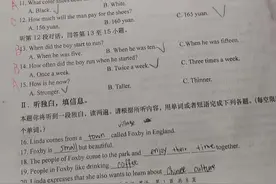 2020-2021西安高新一中9上第一次月考英语图片