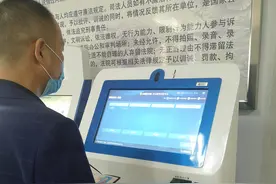 山城区法院：自助立案受欢迎图片