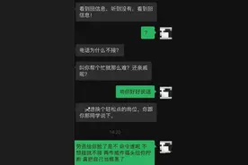 “忍无可忍拉黑了多年的老同学，我狠狠地爽到了”图片