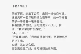 细思极恐的小故事图片