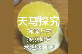 我国复姓的人很多，你知道几个在评论区补充图片