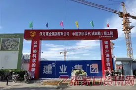 约600套！紧邻学校、高铁站！张家口棚改回迁房新进展图片