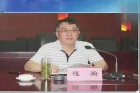 安徽司法厅原副厅长程瀚受贿案终审维持原判，获刑17年半视频封面