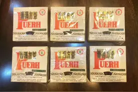 细数90年代普洱茶“十大标杆茶”图片