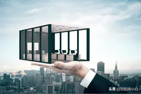 沈阳售楼处降价卖房常态化，房价下跌只是开始吗？盘点降价楼盘图片