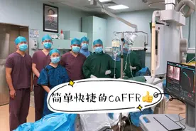【喜讯】再创首例，南昌大学二附院在冠心病介入治疗领域实现新的技术突破!图片