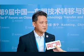 【聚焦东创会嘉宾】印度尼西亚驻华大使馆公使狄诺：高铁技术已成为中国与印尼两国合作的标杆图片