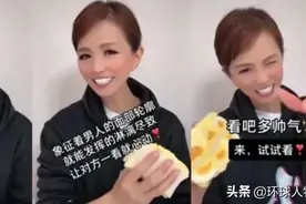 靠“油腻土味”走红中国的新晋网红，真实身份竟是日本教授+印象管理大师？图片