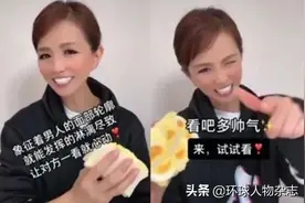 靠“油腻土味”走红中国的新晋网红，真实身份竟是日本教授+印象管理大师？图片