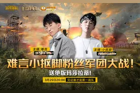 言氏集团vs小猫咪战队，已经从“小打小闹”升级成荣誉之战了图片