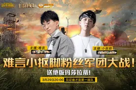 言氏集团vs小猫咪战队，已经从“小打小闹”升级成荣誉之战了图片