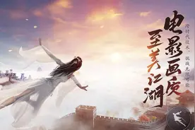 天刀手游这几个职业不要碰？新手职业选择介绍，手残党小心了图片