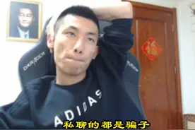 旭旭宝宝揭露DNF拍卖行骗术，节目效果来了，骗子也在看着直播图片