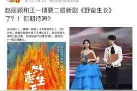 当头棒喝！赵丽颖粉丝群昨晚被大规模禁言，网信办重拳出击整治饭圈乱象图片