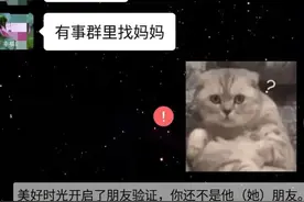 人人都爱发朋友圈，这些朋友圈真的很有意思，大家都爱看图片