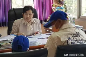 泰7岁女孩遭3名小学生性侵 孩子她妈却拿着补偿金和新老公跑路了图片