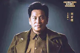《大决战》主演王亚楠：因车祸走上演艺路，妻子成谜图片