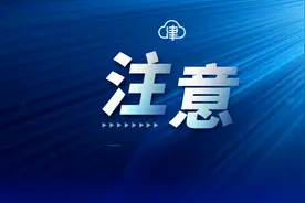 注意！外地车进京最新规定图片