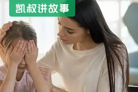 幼儿园高清监控告诉你，什么样的孩子容易受“排挤”，真相戳心图片