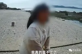 父母带13岁女儿荒岛求生，女孩崩溃求救！父母无奈，网友吵翻…图片