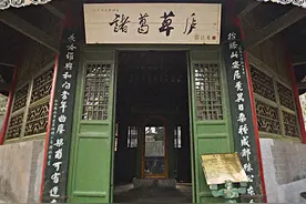 河南版《出师表》图片