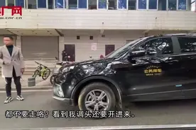 后续来了！南昌一公务车挡道致拥堵！纪检监察组已介入调查图片