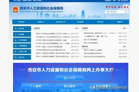 注意！关于社保卡医保账户绑定，网上能办啦图片