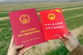 提个醒！农村这2个证将进入“倒计时”，还没办理的，抓紧落实图片