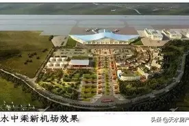 天水中梁镇机场迁建最新消息 候机楼等最新效果图曝光图片