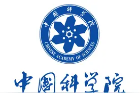 中国科学院南京地质古生物研究所图片