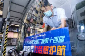 郑州公交“拍了拍”高考考生   考场乘车线路全推荐图片