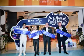 蒙牛登陆环球影城，一场不设“天花板”的合作图片