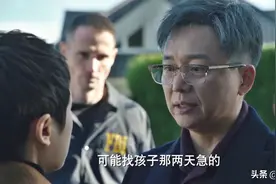 猎狐：王柏林一家全面崩盘，女儿艾琳失踪，王柏林一夜白了头图片