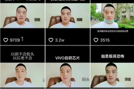 民间大神要给小米OPPOvivo适配鸿蒙OS？别闹了大哥图片