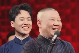 郭德纲的苦与乐：从艺30年，创办德云社，捧红岳云鹏，成就郭麒麟图片