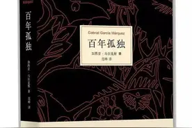 《百年孤独》第八天：姑侄乱伦之恋，爱情，情何以堪？图片