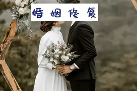 装傻，是婚姻中最高的境界图片
