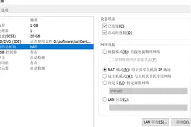 系统学习Zabbix之环境安装1图片