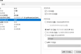 系统学习Zabbix之环境安装1图片