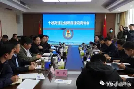 路通百业兴！南阳市与十堰市就十淅高速项目达成深化合作图片