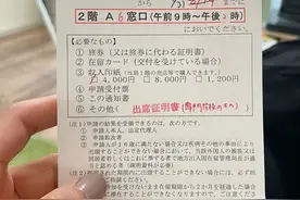 最快三天“拿下”永住签？让你到入管局A6窗口时，或许不妙哦图片
