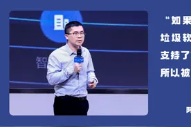 网友齐请下架钉钉，钉钉招谁惹谁了？一星评分还不够解恨？图片