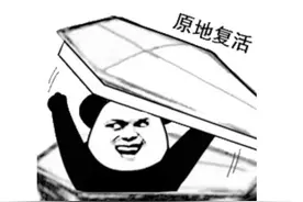 不愧是G胖！凉了4年的大作，上线Steam逆袭登上畅销榜第3图片