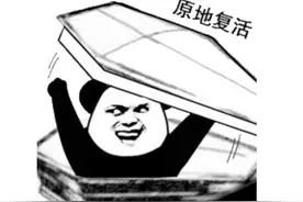 不愧是G胖！凉了4年的大作，上线Steam逆袭登上畅销榜第3图片