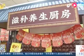 枸杞怎么吃才补？专家：枸杞吃法“百变”，嚼着吃效果更好！视频封面