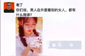 内涵段子：大姐下次请不要坐我的车了，太难伺候图片