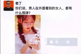 内涵段子：大姐下次请不要坐我的车了，太难伺候图片